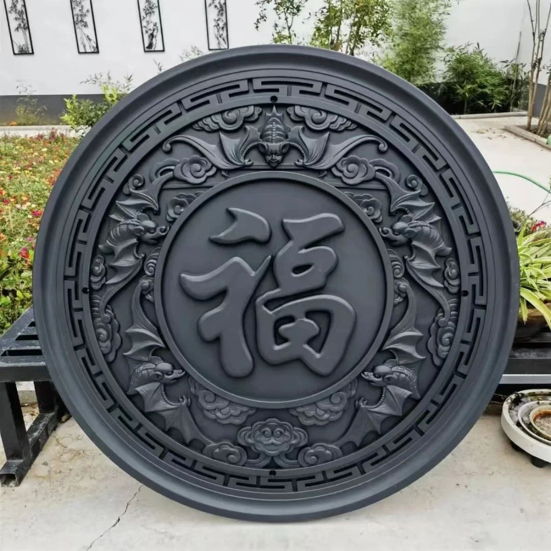 塑胶塑料直径80cm1米1.2米正楷福字五福捧福挂件圆形影壁墙装饰