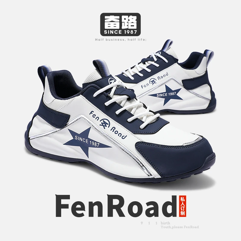 奋路H时尚感十足 刷街必备 休闲百搭潮鞋（情侣款）M1110