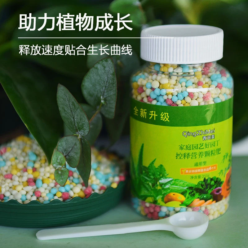 丛卉缓释肥绿植花卉通用控释肥改善植物黄叶促开花多肉氮磷钾肥料