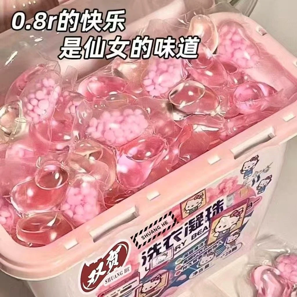 洗衣凝珠三合一香味持久留香珠去污浓缩洗衣液柔顺护衣茉莉花香12