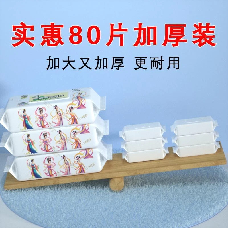 厨房湿巾强力除油去油纸抽去污家用懒人一次性抹布清洁厨房湿纸巾