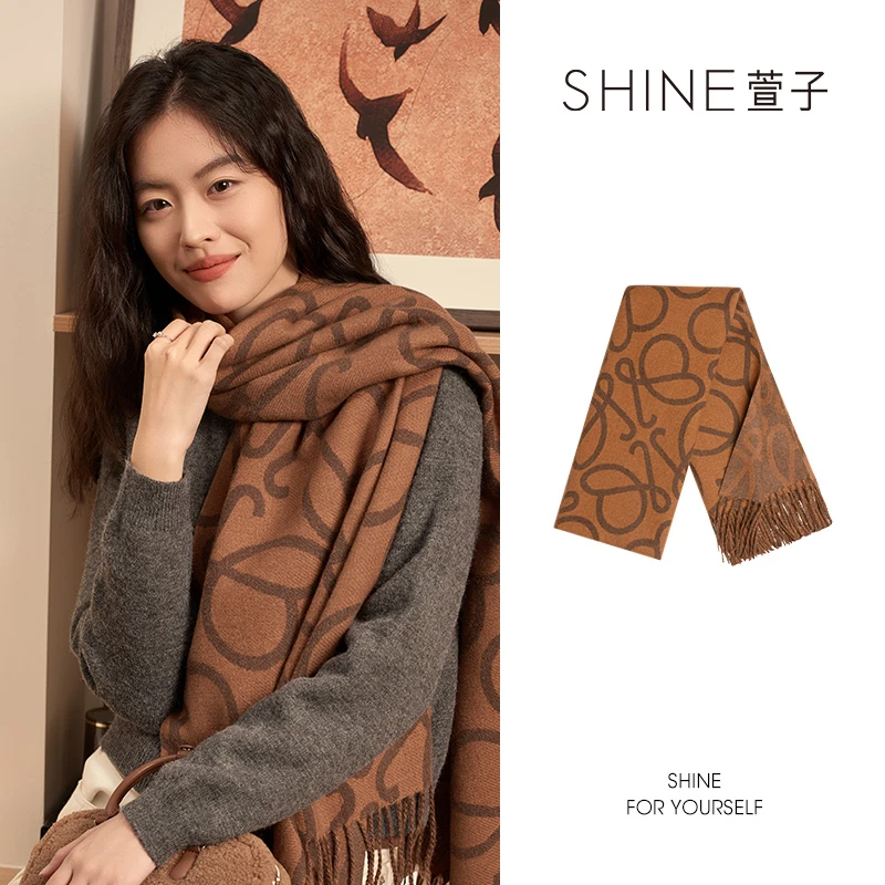 萱子SHINE 时尚提花长款加厚保暖拉韩版围脖毛围巾