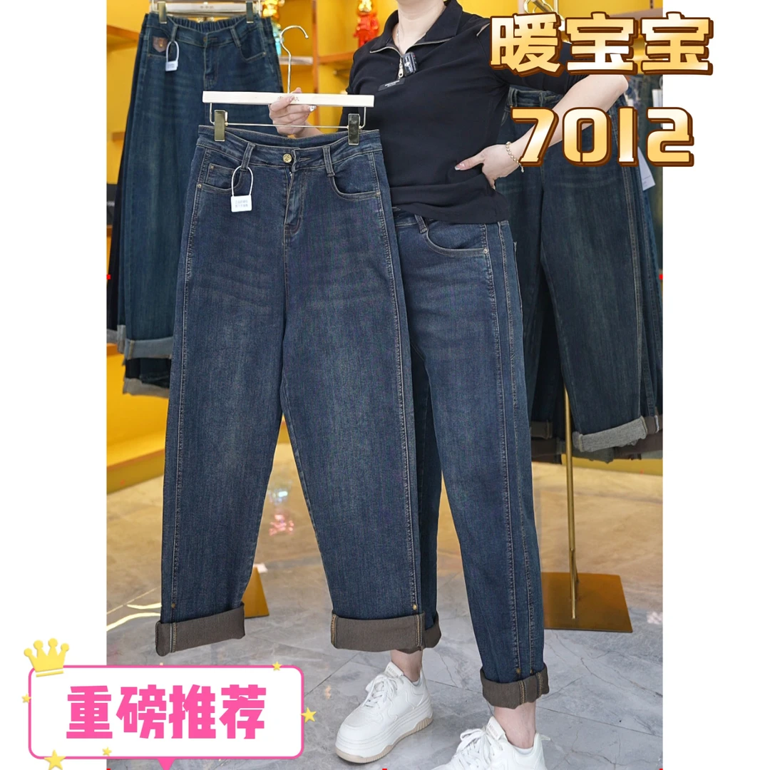 哈伦牛仔裤女秋冬2024年新款秋季高腰显瘦复古萝卜裤老爹裤子