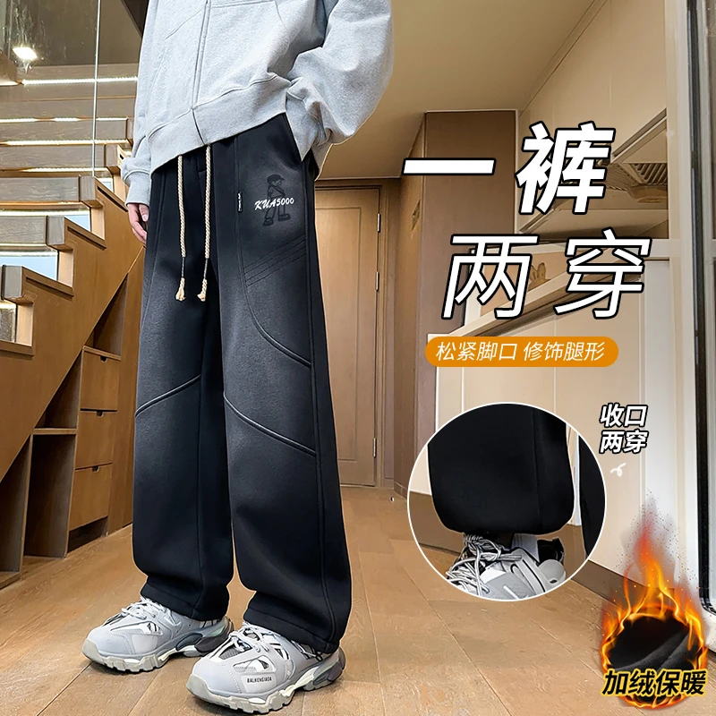 男生秋冬新款百搭运动水洗卫裤青少年学生潮流帅气休闲直筒长裤男