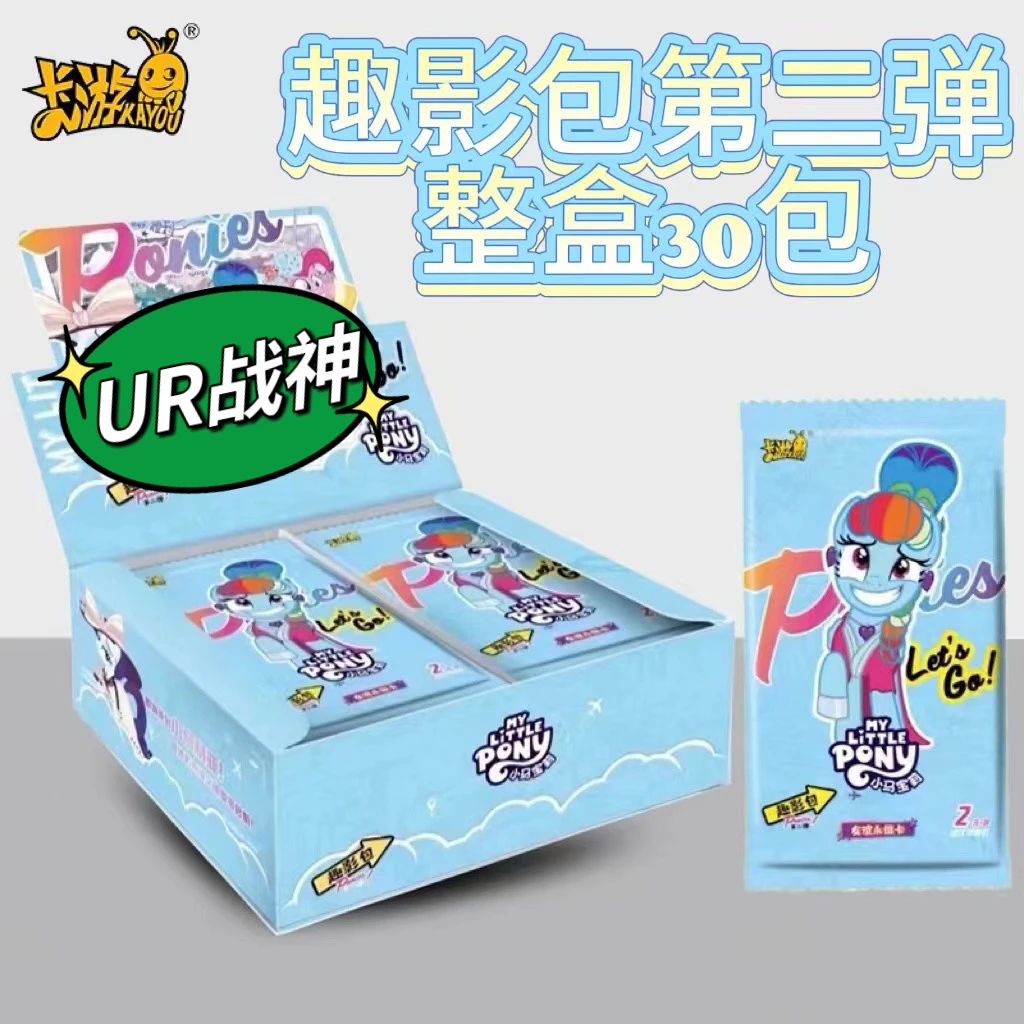 卡游 趣影二⭐【UR战神】【直播专用 下播勿拍！】可爱展示现场