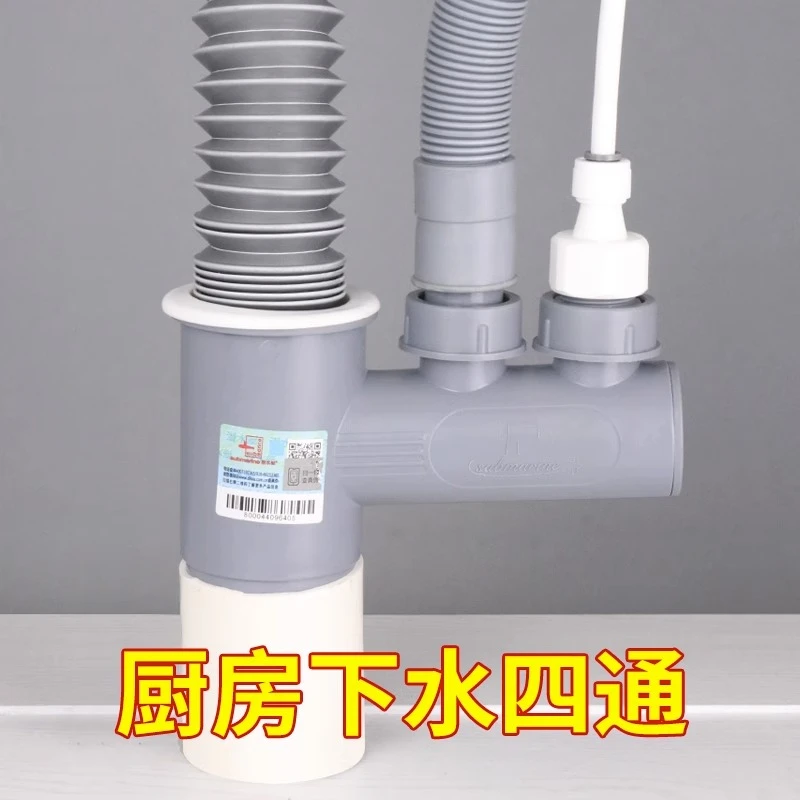潜水艇厨房下水管三通分流器净水器洗碗机水槽防臭神器密封塞四通