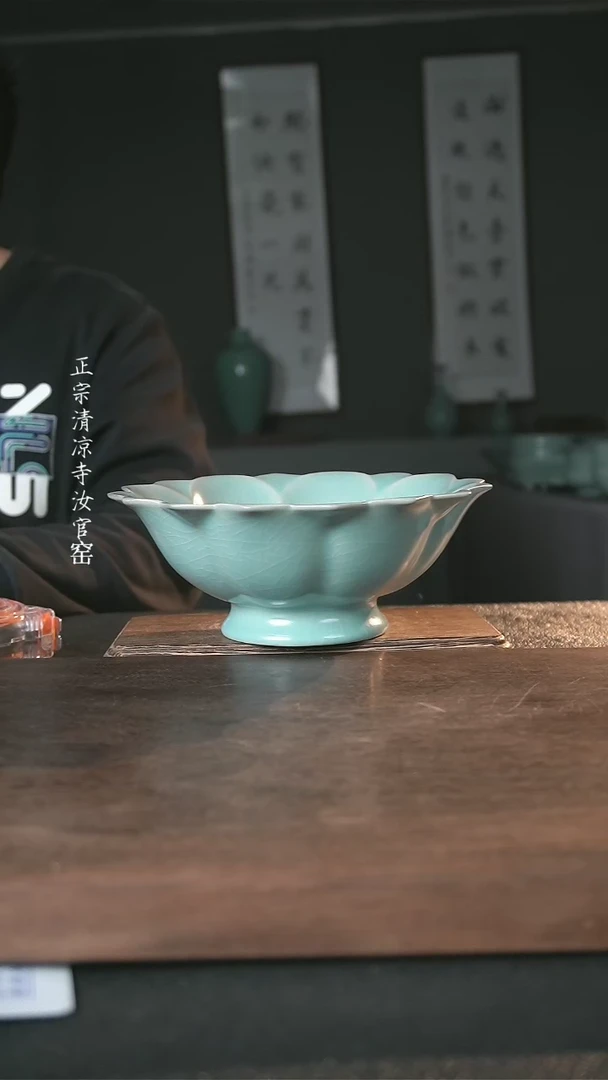 【闪购商品】杯清凉寺原产地汝瓷
