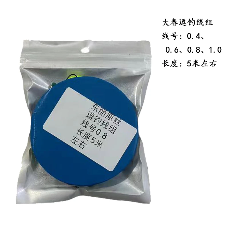 大春野河鲫鱼鲤鱼传统泡沫逗钓线组窝料酒米打窝器