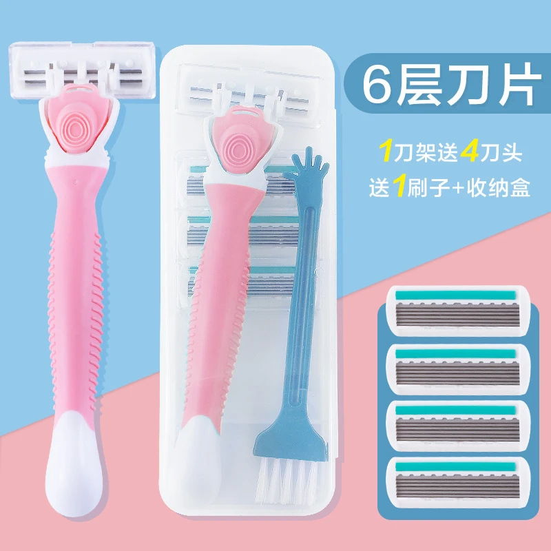 神器剃专用腋毛刀私处毛器修剪男阴毛仪腋下腿毛女脱毛女士刮毛去