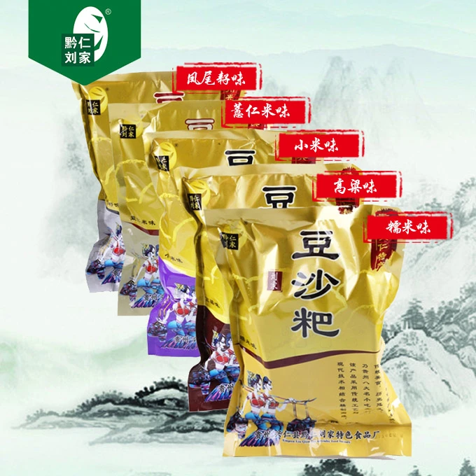 黔仁刘家贵州特产手工糯米豆沙粑兴义兴仁小吃年糕