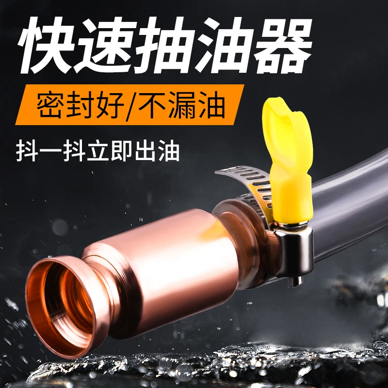 抽油抽水工具抖一抖抽油器加尿素抽柴油抽油管虹吸管手动加油管