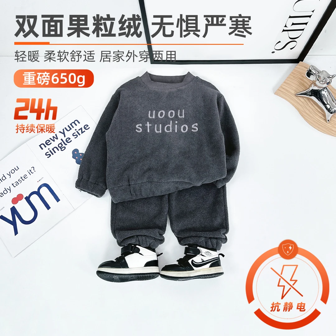 儿童家居服套装男童睡衣2024新款秋冬装 D-HZ241107 悠悠童话童装