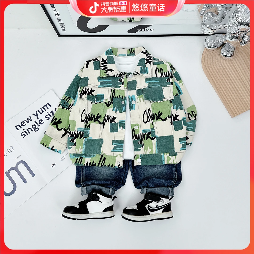 男童外套春秋款2024新款秋装儿童夹克潮SD-HZ24823 悠悠童话童装