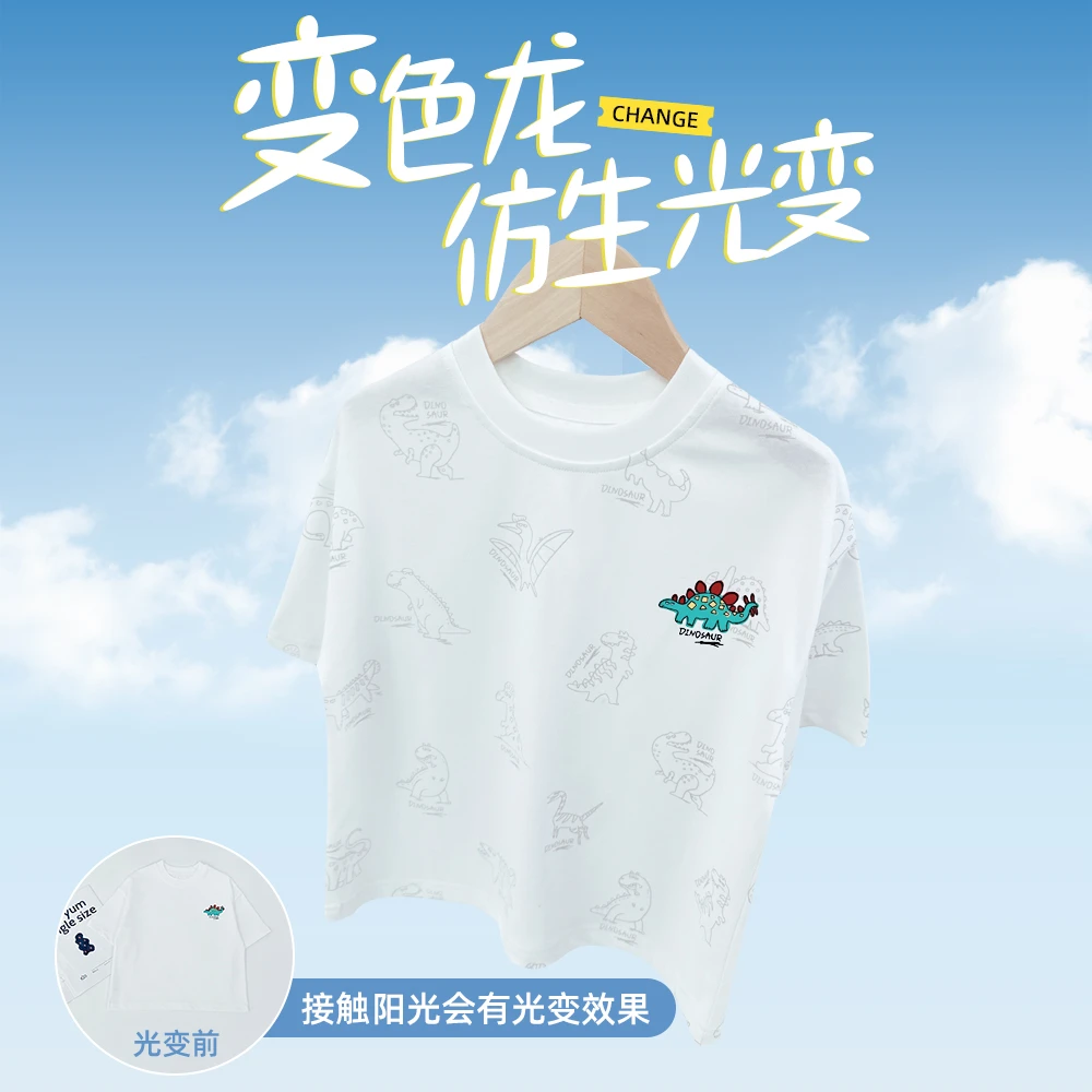 童装男童短袖T恤夏季装半袖2024新款中大儿童D-BQ24600L悠悠童话