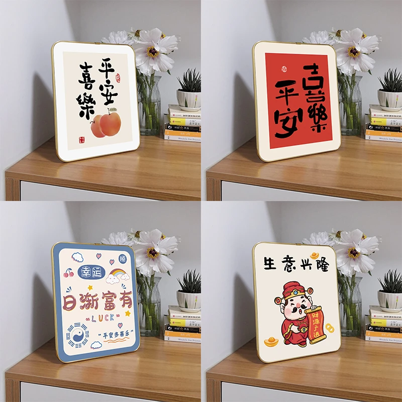 平安喜乐桌面摆台装饰画客厅酒柜电视柜吧台鞋柜书桌创意励志摆件