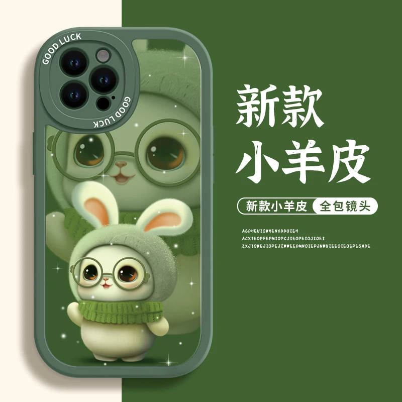 兔年苹果/华为/VIVO/OPPO/小米荣耀可爱兔子手机壳硅胶男女情侣套