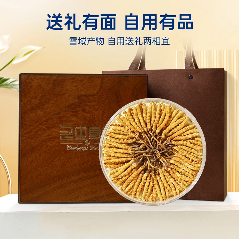 【阿弟虫草228】冬虫夏草当季新草中草100根 头期足干滋补礼盒装