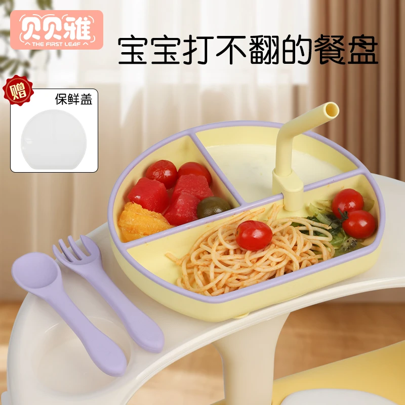 贝贝雅一体式分格宝宝餐盘硅胶辅食餐盘儿童辅食宝宝吃饭防摔保鲜