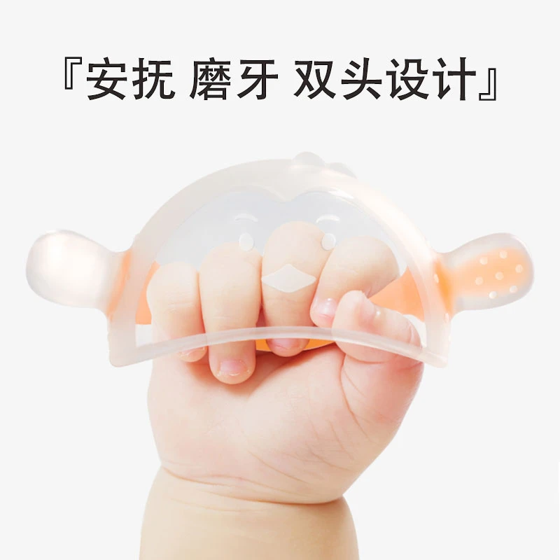 Bebeya/贝贝雅 宝宝牙胶幼儿哭闹安抚磨牙棒神器防吃手小月龄咬胶