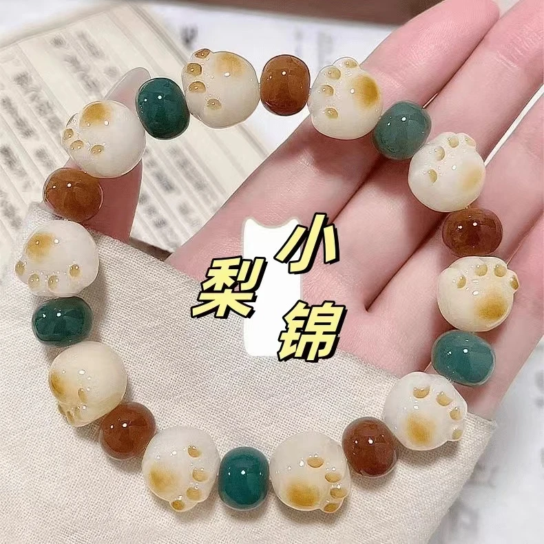 白玉菩提猫爪单圈手串儿木质工艺