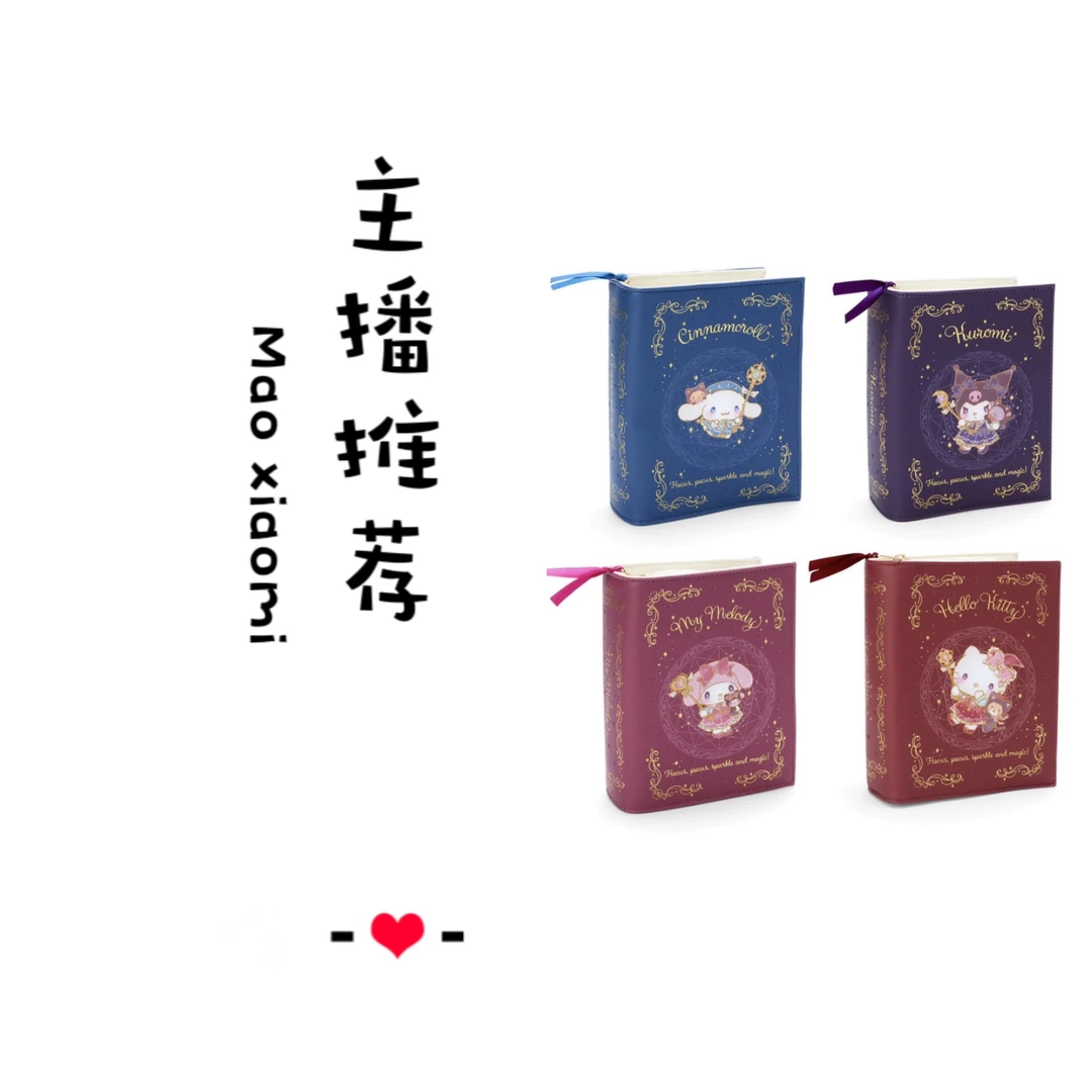 清货！！！<魔法书>收纳包笔袋礼盒化妆包18*14*6.5CM