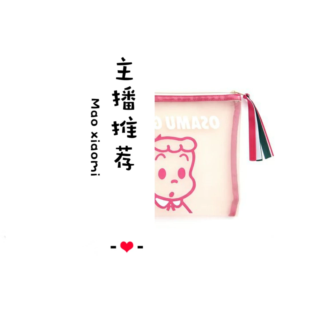 清货！！<网纱小包>原田治网纱多用小包25*18CM