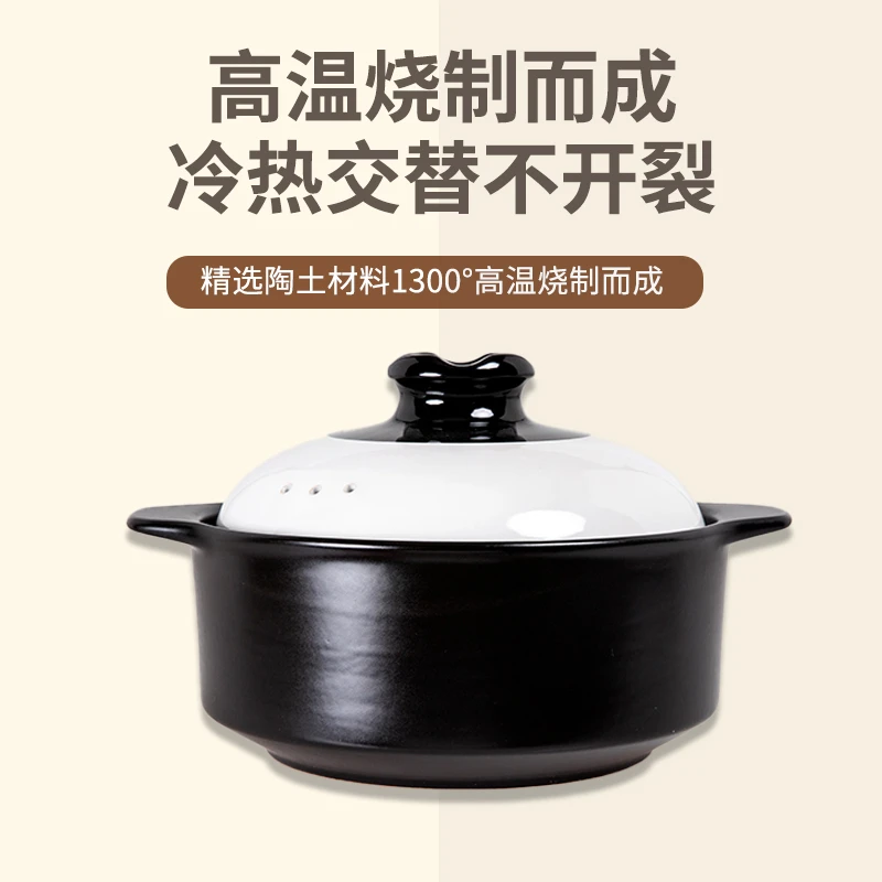 3.5L陶瓷锅砂锅家用燃气炖锅煲仔饭煲汤锅耐高温煤气灶电陶炉适用