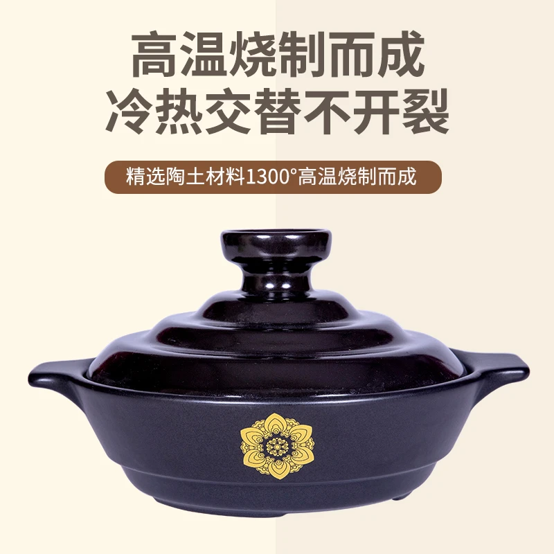 瑞莲宝相耐高温砂锅汤煲明火陶瓷3种容量可选中式干烧锅砂锅家用