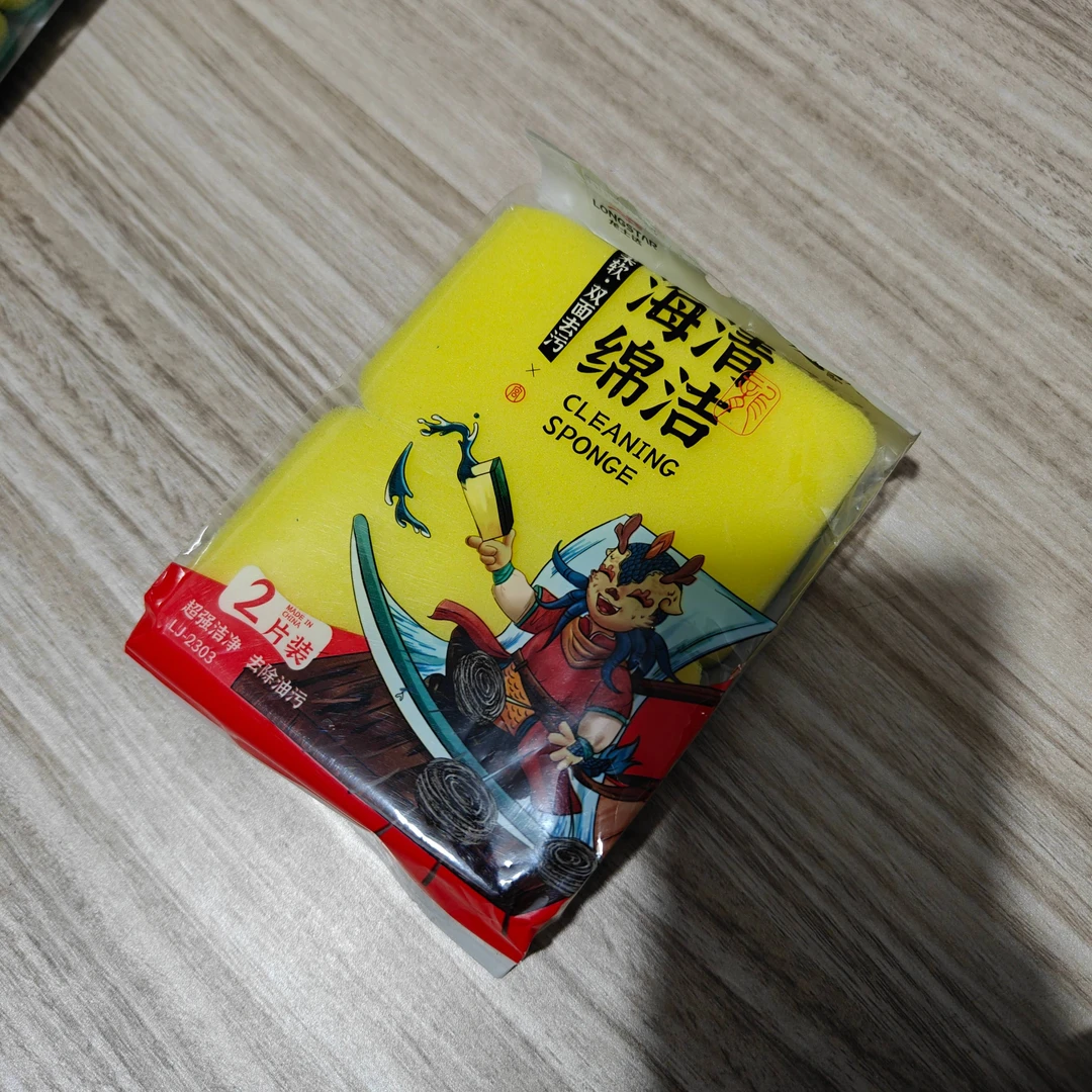 【老蔡福利】百洁布除油去污擦鞋原装双面