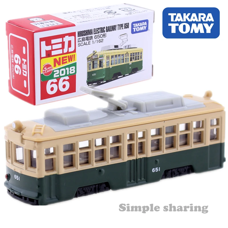 TOMY多美卡合金车模型男玩具TOMICA 66号广岛电铁650型 巴士电车