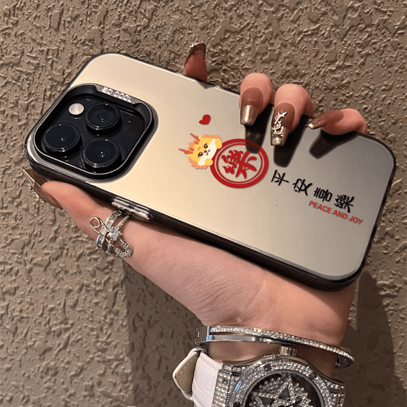 品飞 适用苹果15promax手机壳平安喜乐iPhone14pro中国风13pro彩绘文字