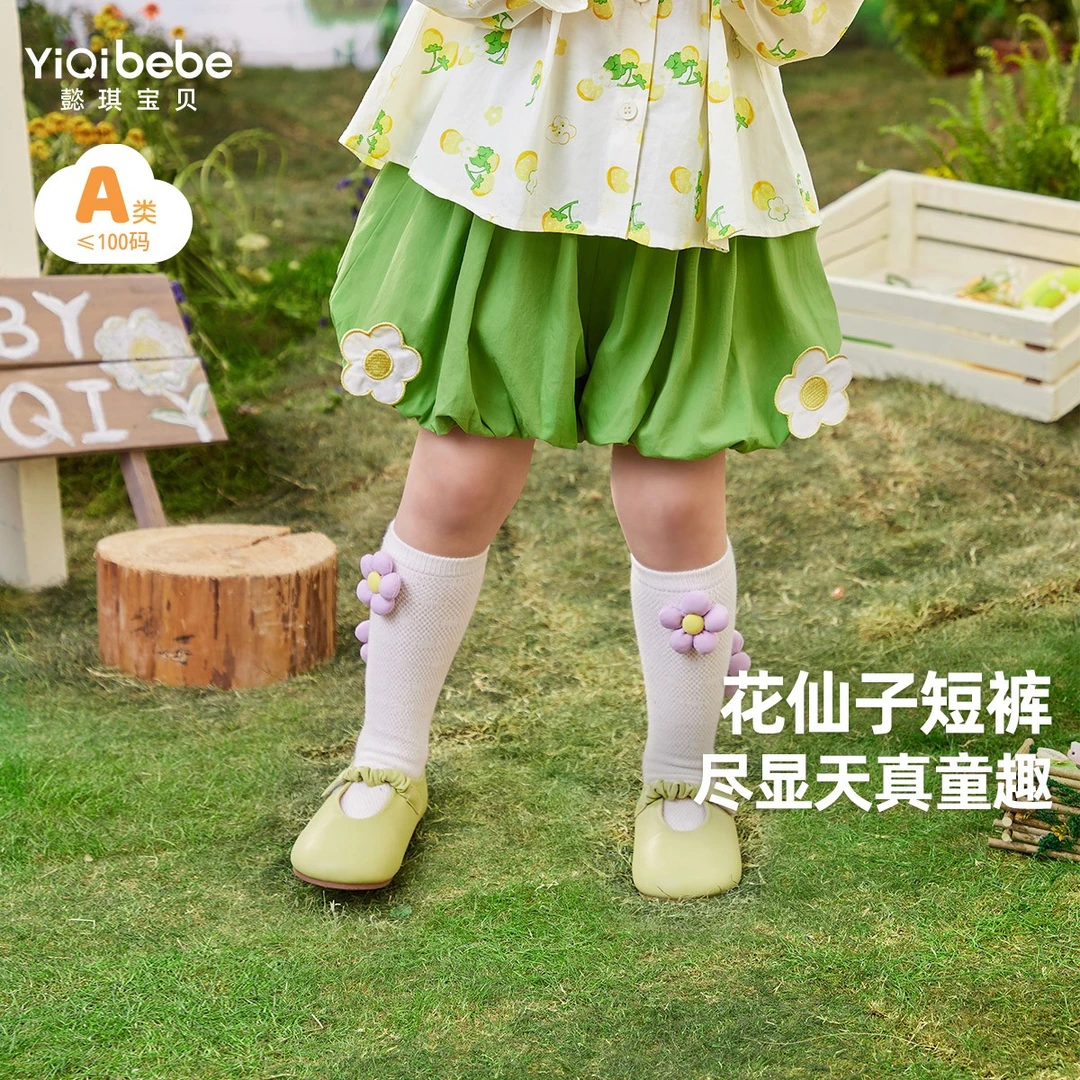 【懿琪宝贝夏款】女童短裤春秋儿童洋气印花小童甜美童装YC32KZ001