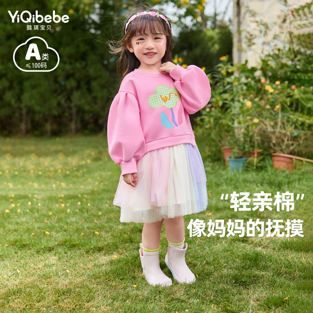 【懿琪宝贝】春季宝宝网纱公主裙婴儿裙子春装小童童装儿童衣服春款