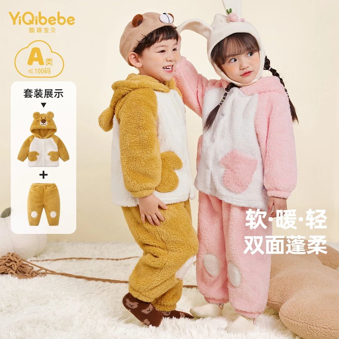 【豆妈专属】宝宝家居服冬季儿童保暖睡衣女童加绒套装冬款C34C010