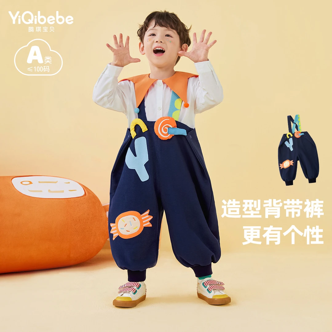 【商城推荐】男童背带裤春秋儿童童装宝宝裤子秋装外穿秋季连体幼儿