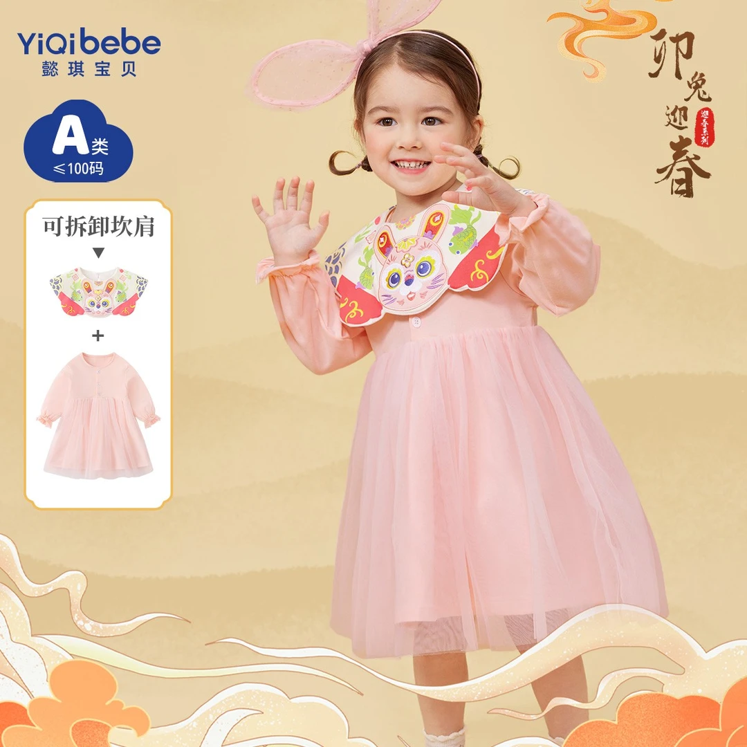 【懿琪奥莱款】女童连衣裙公主裙小童纱裙春季儿童童装宝宝
