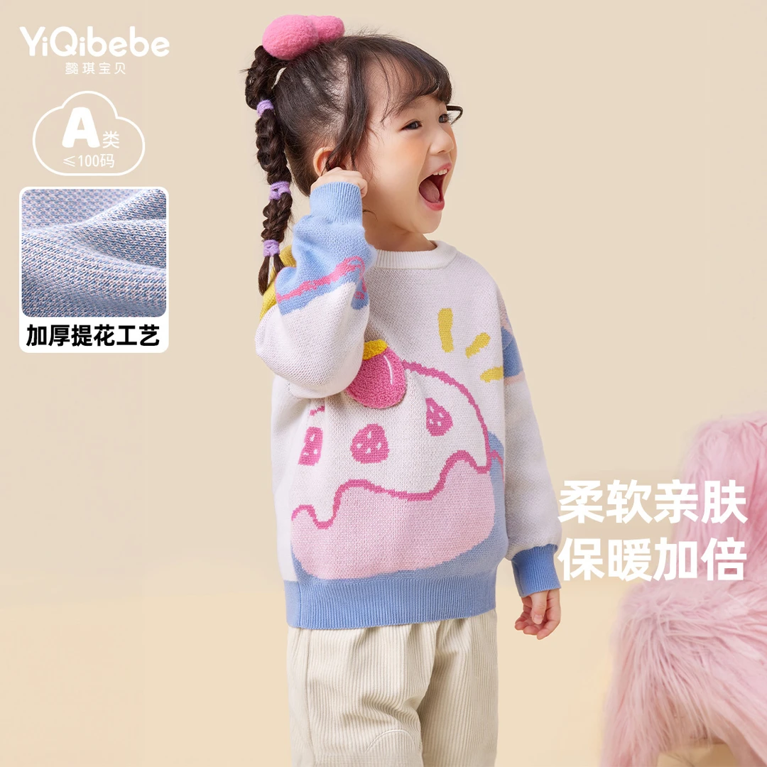 女童毛衣秋季纯棉宝宝针织衫小童童装婴儿打底上衣儿童秋装毛线衣