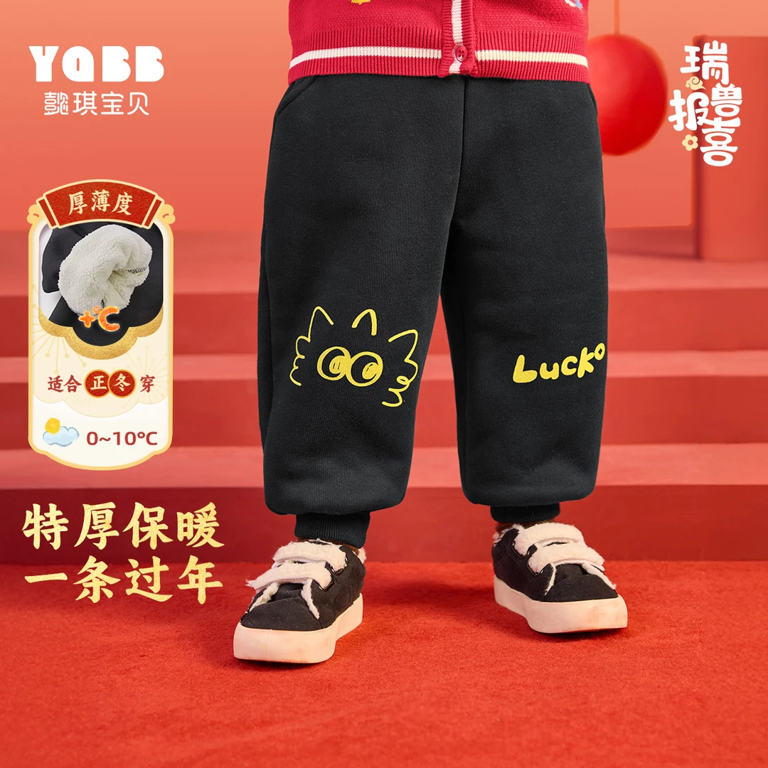 男童裤子加绒新年款冬季婴儿屁屁裤冬款过年服童装儿童拜年服冬装