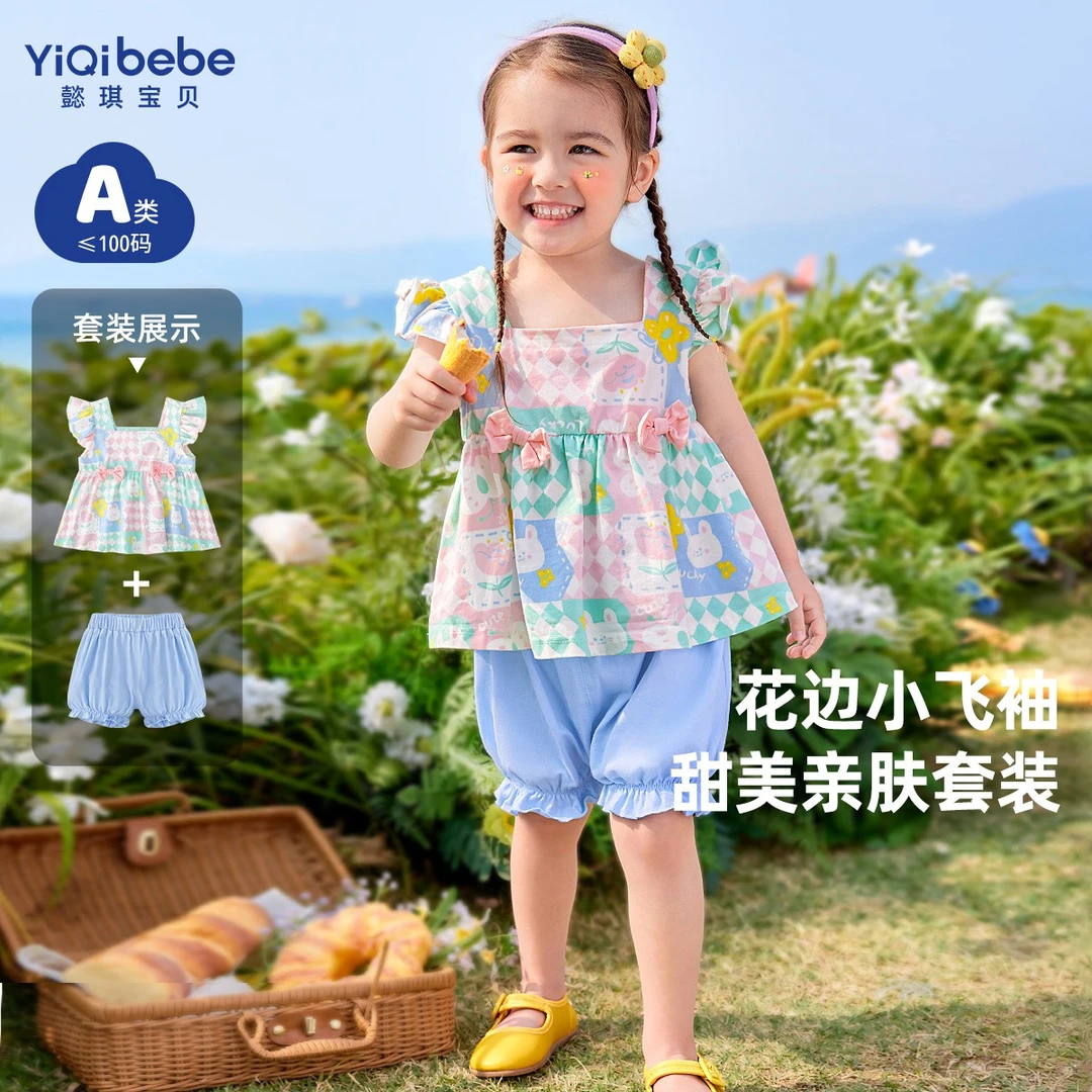 女童背心套装夏季小童童装婴儿无袖上衣宝宝短裤夏装儿童衣服夏款