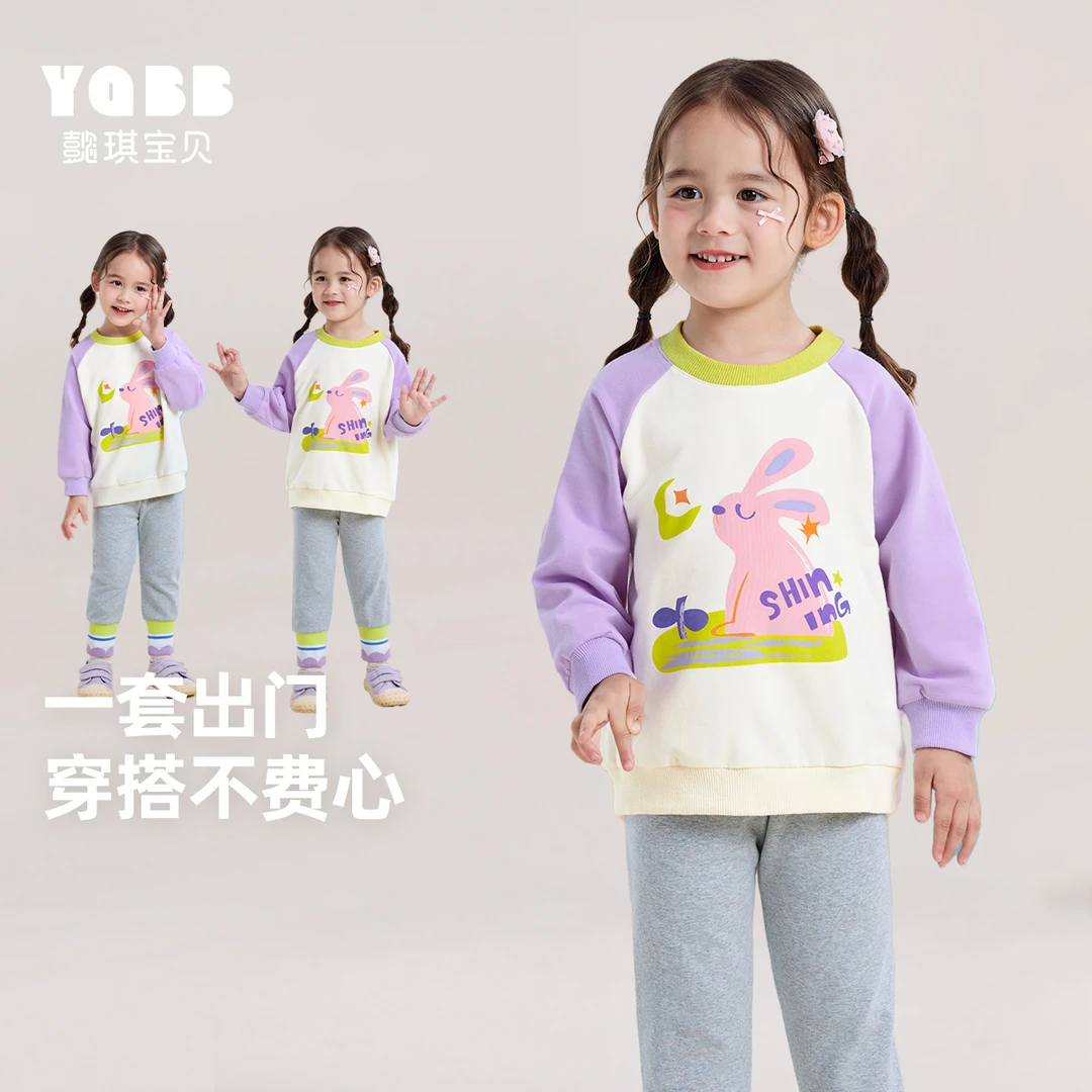 【懿琪宝贝】儿童套装春秋女童卫衣秋季套头衫裤子秋款宝宝运动服