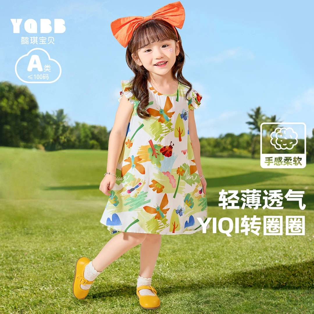 【懿琪宝贝夏款】连衣裙春季宝宝新款网纱裙夏装洋气公主裙B42D043