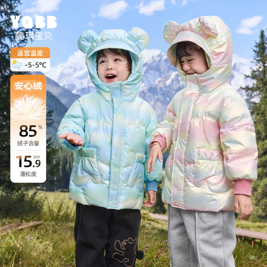 【组合】儿童羽绒服冬季女童上衣保暖加厚婴儿衣服新款小羽绒服宝宝