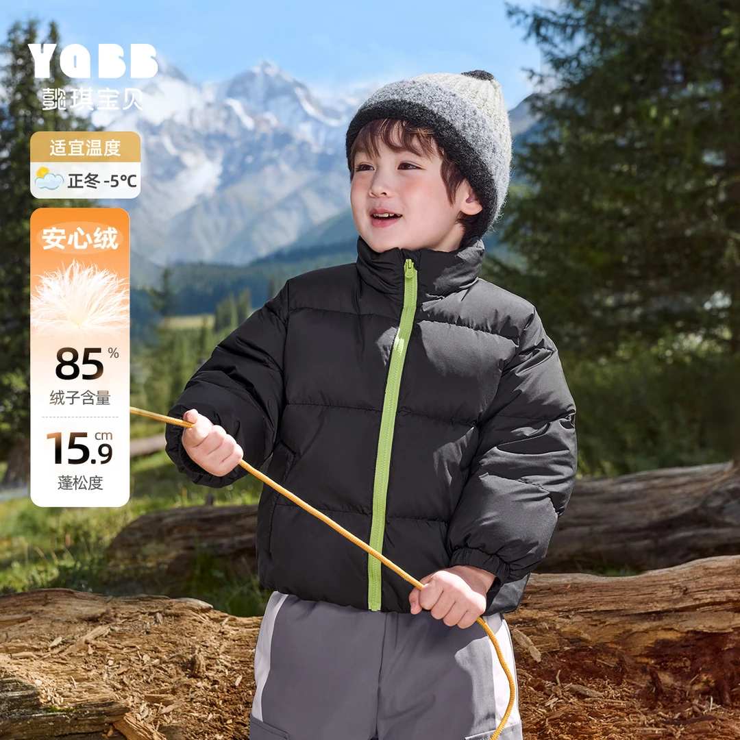 【小鹿妈妈】儿童羽绒服冬季外套加厚保暖女童C44Y003