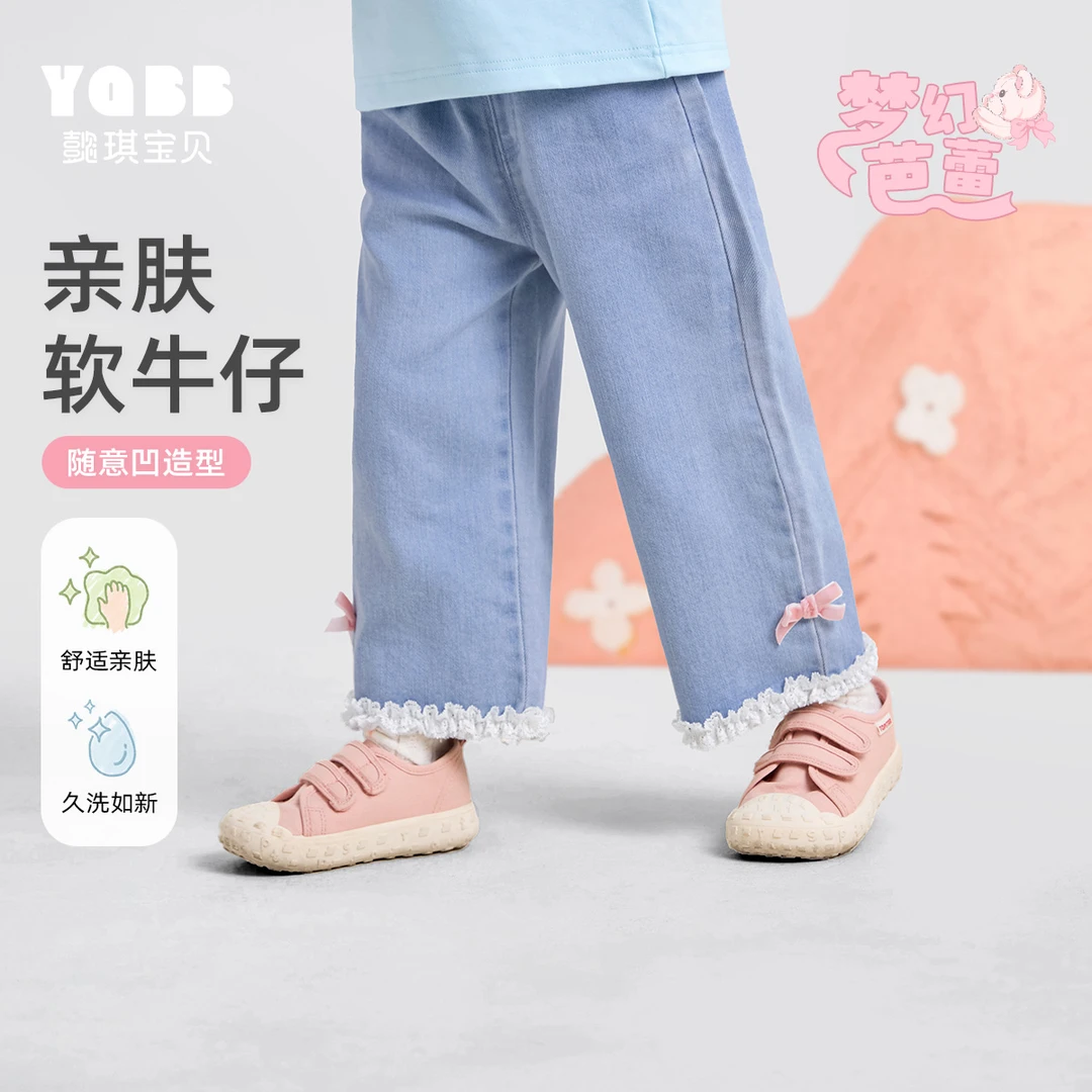 女童牛仔裤春秋宝宝长裤秋款小婴儿休闲裤秋季童装儿童裤子秋装女