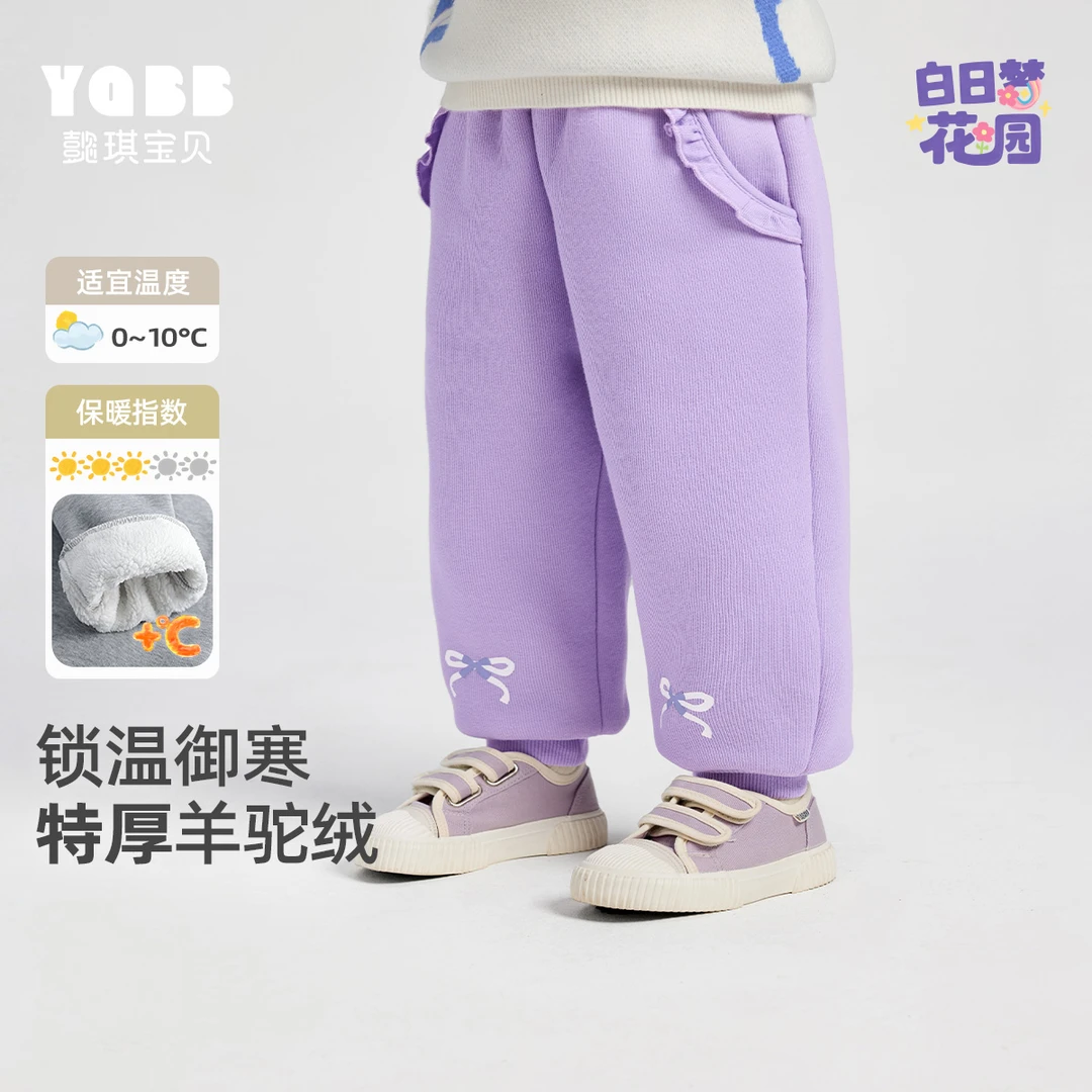 女童裤子加绒冬季小宝宝休闲裤婴儿屁屁裤保暖冬款儿童棉裤冬款女