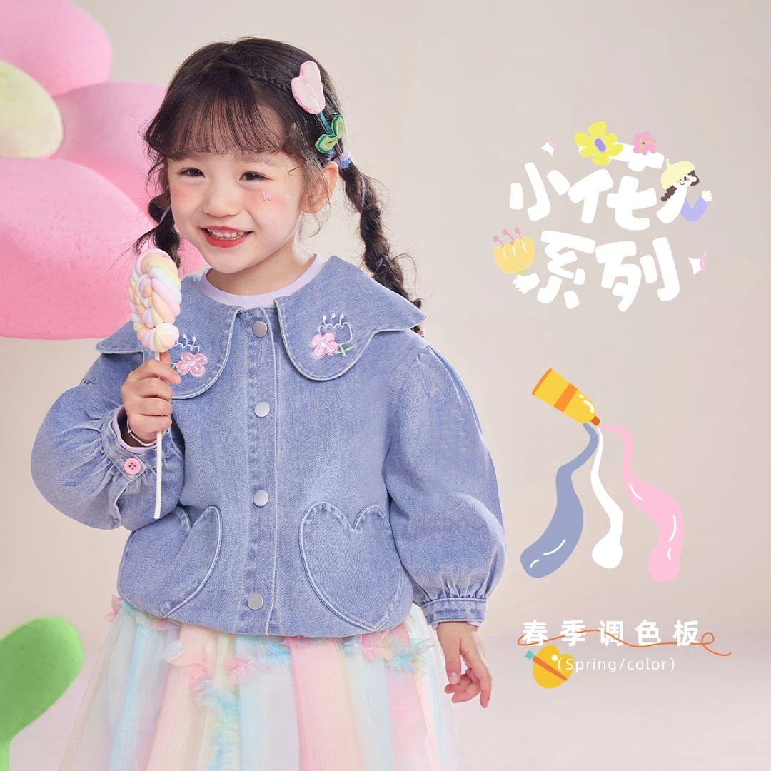 【懿琪宝贝清仓】女童外套秋季小宝宝新款牛仔衣小童开衫秋装婴儿衣