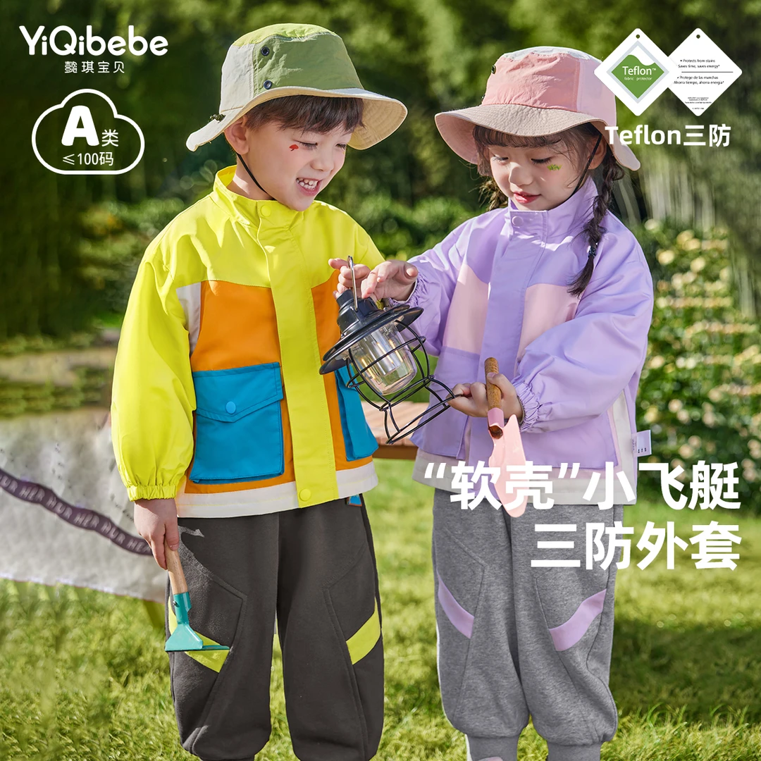 【懿琪宝贝】宝宝新款防风衣女童上衣春装婴儿衣服男童童装春款