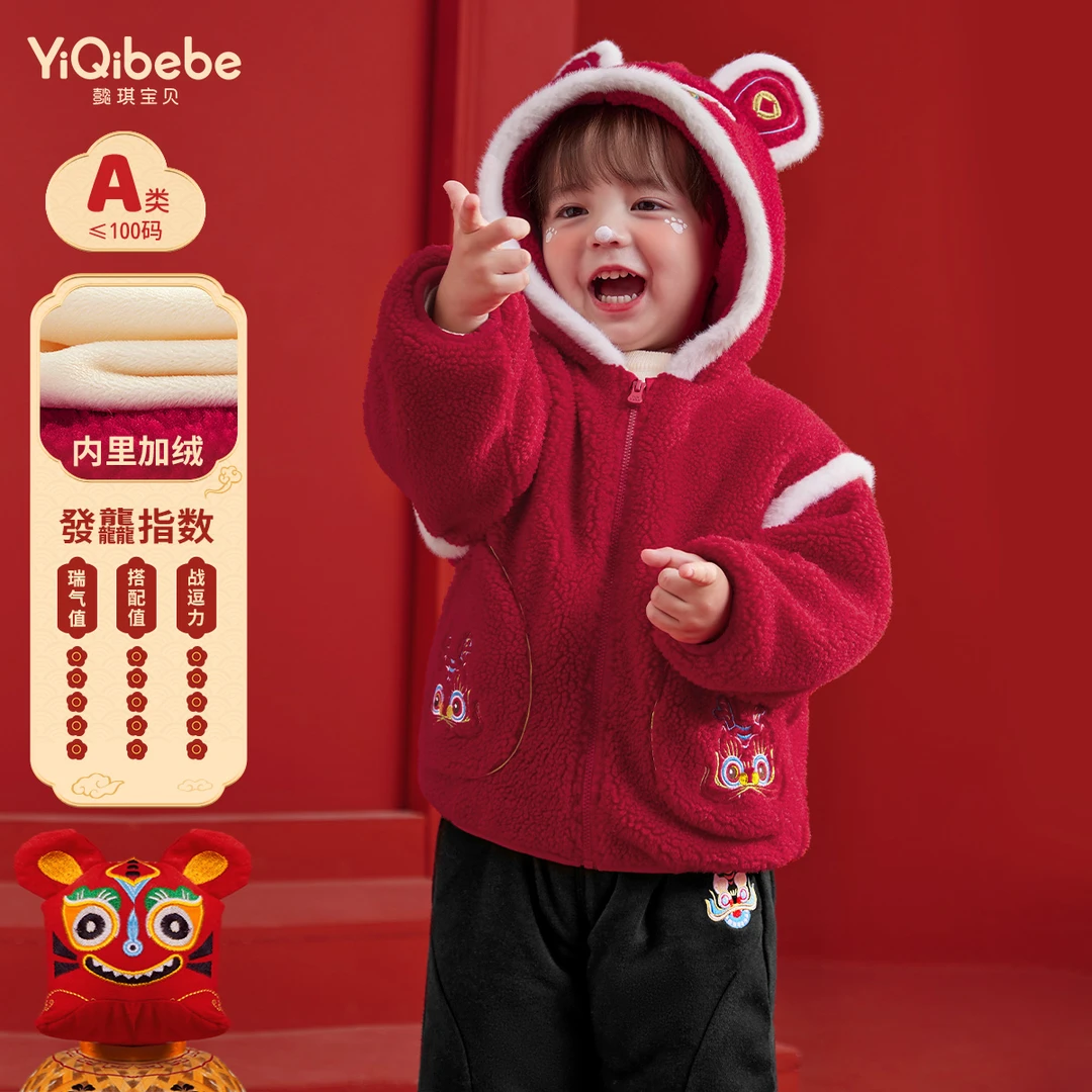 儿童外套冬季红色新年衣服冬装C34W016【交个朋友】