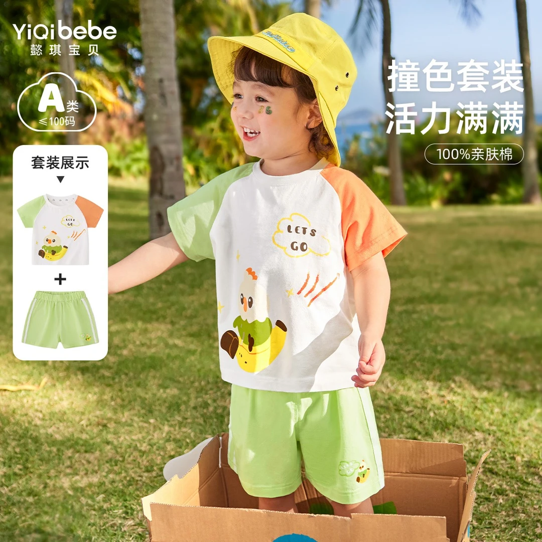 懿琪宝贝宝宝休闲舒适卡通可爱套装夏季短袖圆领上衣印花白色儿童