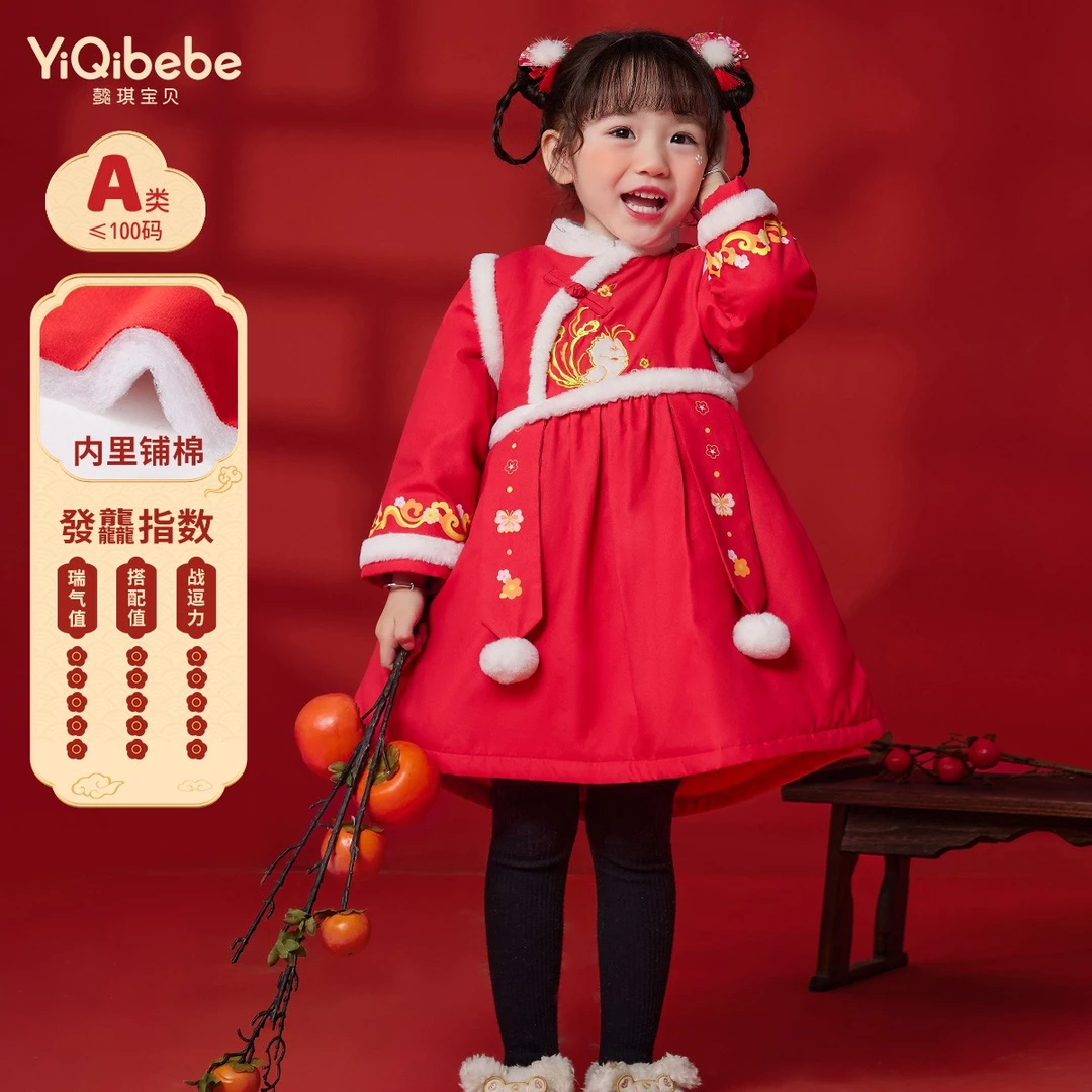 【清仓】懿琪宝贝女童连衣裙冬季儿童年服新款小童长裙冬款贴布绣花